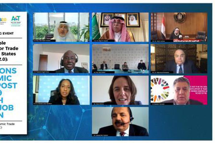 International Islamic Trade Finance Corporation (ITFC)