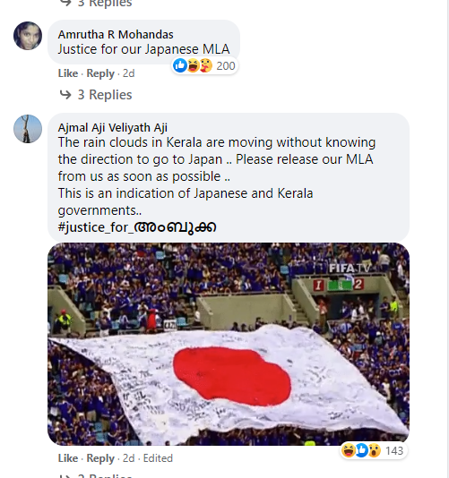 Nana Addo's Facebook page flooded with comments from Indians