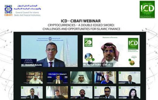 Islamic Corporation for the Development of the Private Sector (ICD)