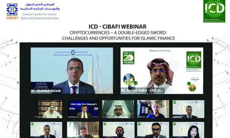 Islamic Corporation for the Development of the Private Sector (ICD)