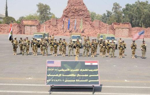 U.S. Embassy - Cairo, Egypt