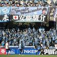 Kawasaki Frontale are preparing to renovate their stadium to attract more fans after winnning four J-League championships in the past five years