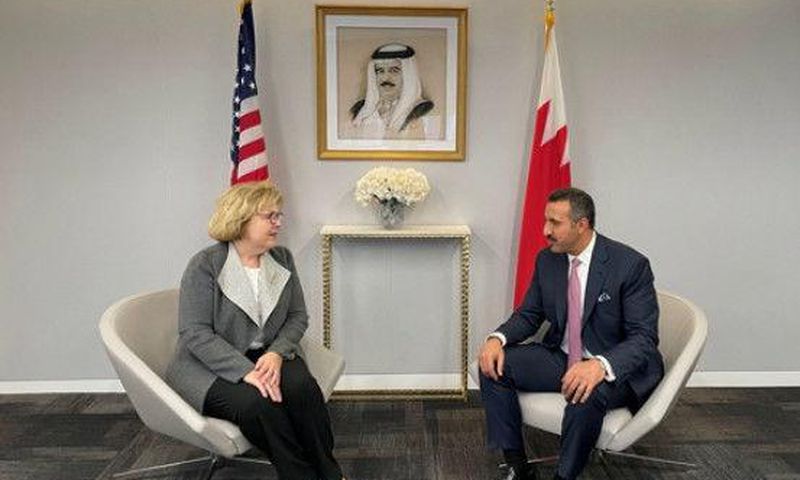 Ministry of Foreign Affairs of Kingdom of Bahrain
