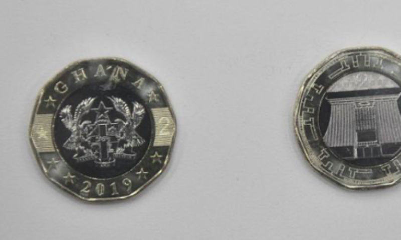 Bank of Ghana's  2-Ghana cedi coin