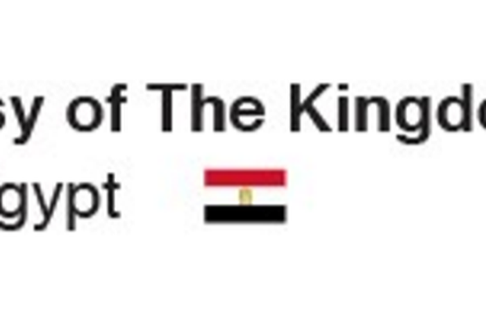 Embassy of The Kingdom of Bahrain - Cairo, Egypt