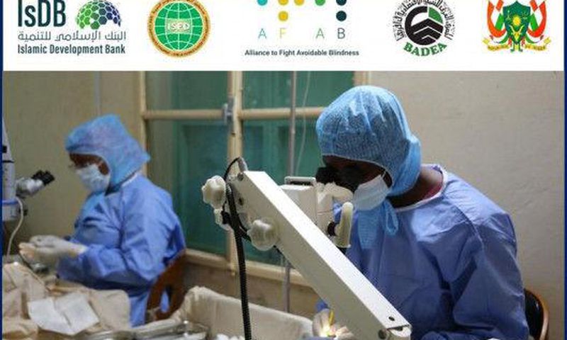 Islamic Development Bank Group (IsDB Group)