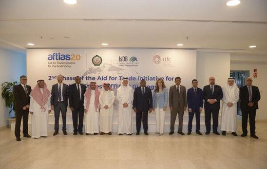 International Islamic Trade Finance Corporation (ITFC)