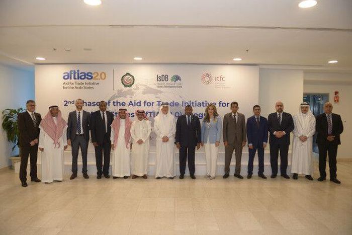 International Islamic Trade Finance Corporation (ITFC)