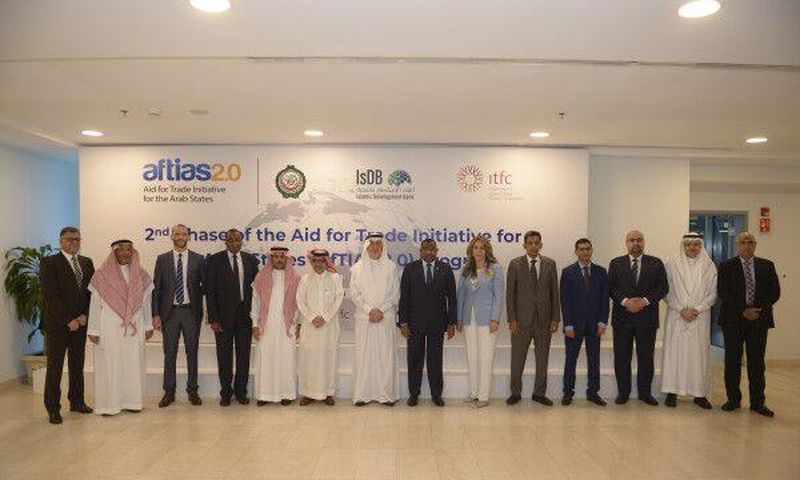 International Islamic Trade Finance Corporation (ITFC)