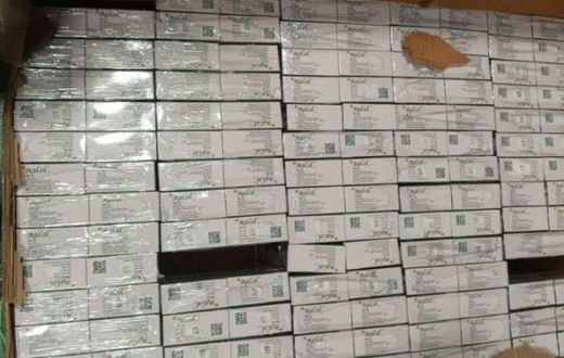 FDA seizes GH¢11.5m worth of tapentadol “RED” tablets at Kpoglu border