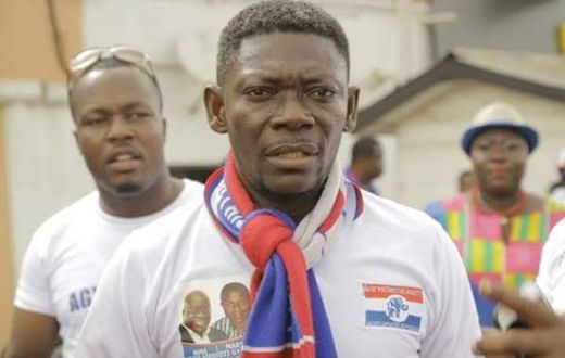 Agya Koo