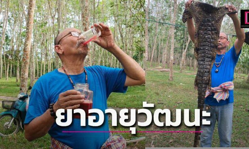52-year-old businessman drinks crocodile blood 2 times daily, says it gives good health