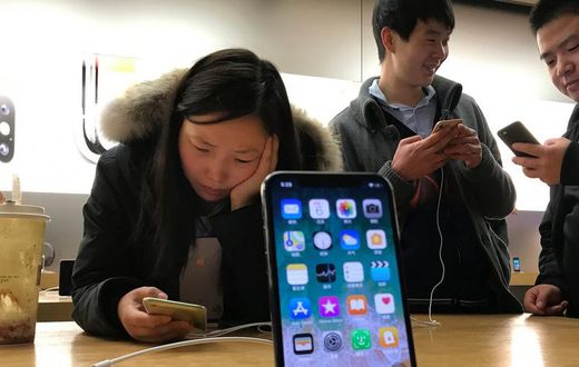Apple store