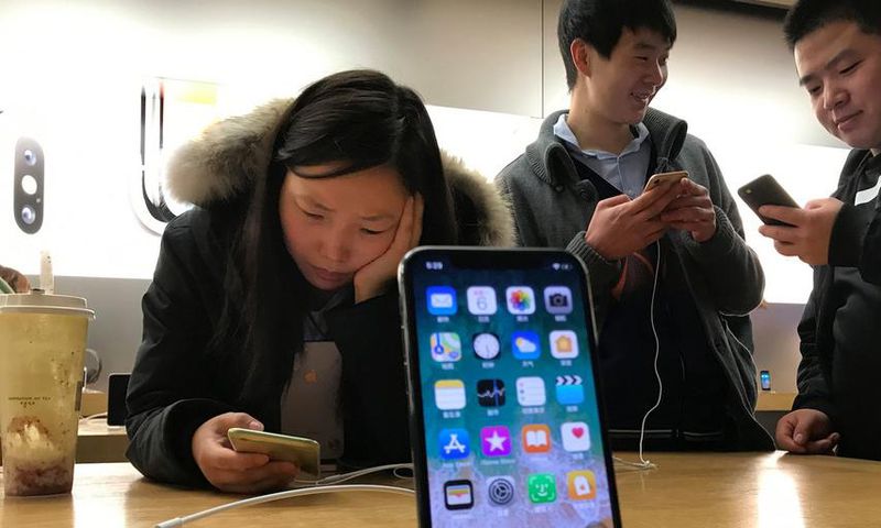 Apple store