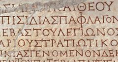 Old Greek text [LogosBibleSoftware]