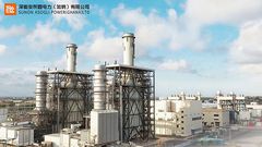 Sunon Asogli Plant