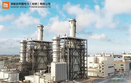 Sunon Asogli Plant