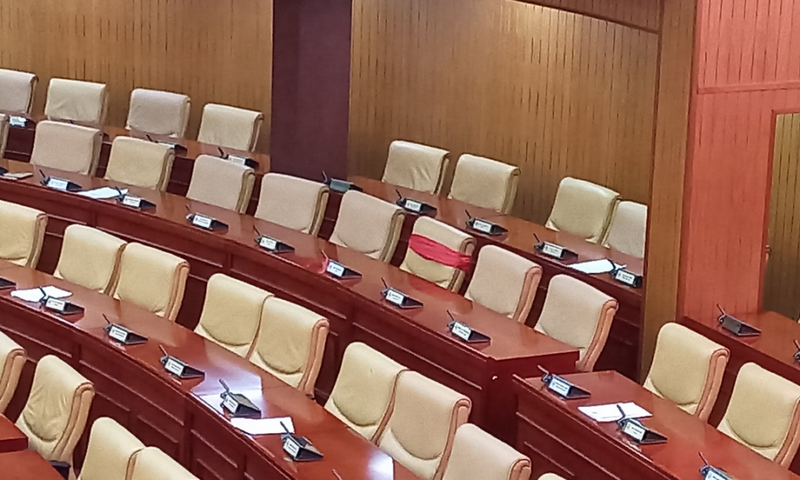 GH Parliament