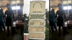 Nsawam Govt Hospital