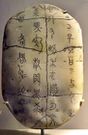 Old Chinese text [wikimedia]