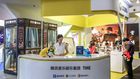Tencent music