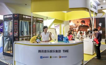 Tencent music