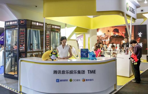 Tencent music