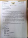 NSS transfer letter
