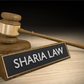Sharia Law Court