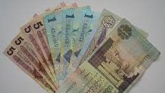 Libyan Dinar [Wikipedia]