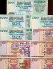 The Birth of the Cedi