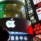 China is mulling a series of steps to strengthen protections against IP theft