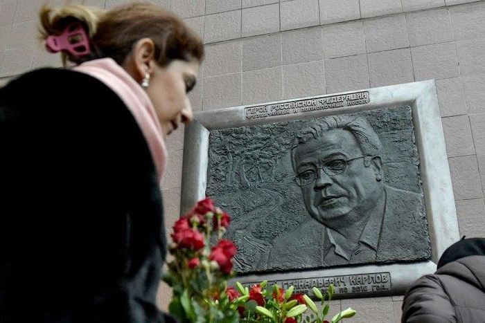 Karlov was killed while inaugurating a photo exhibition in Ankara