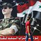 A billboard in Damascus of Syrian President Bashar al-Assad, pictured on July 9, 2018