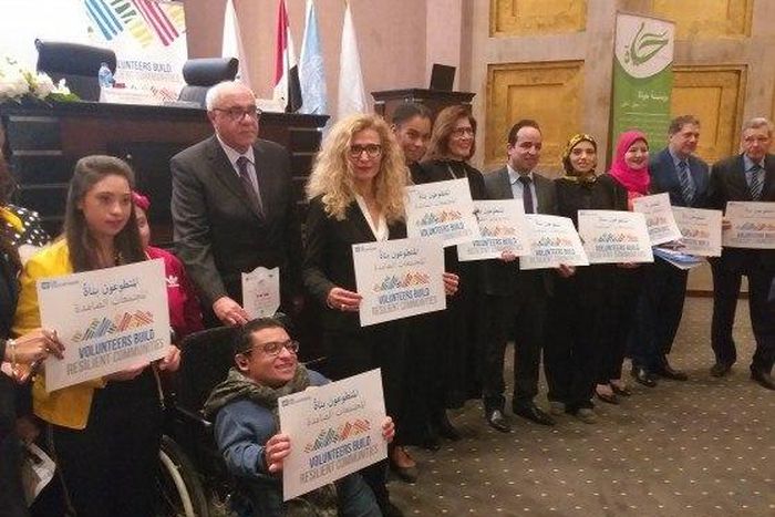 UN Information Centre in Cairo