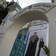 A banner at the headquarters of Tunisia's journalists union in Tunis depicting a man in traditional Saudi dress holding a chainsaw with a caption reading "no to the desecration of Tunisia, land of the revolution"