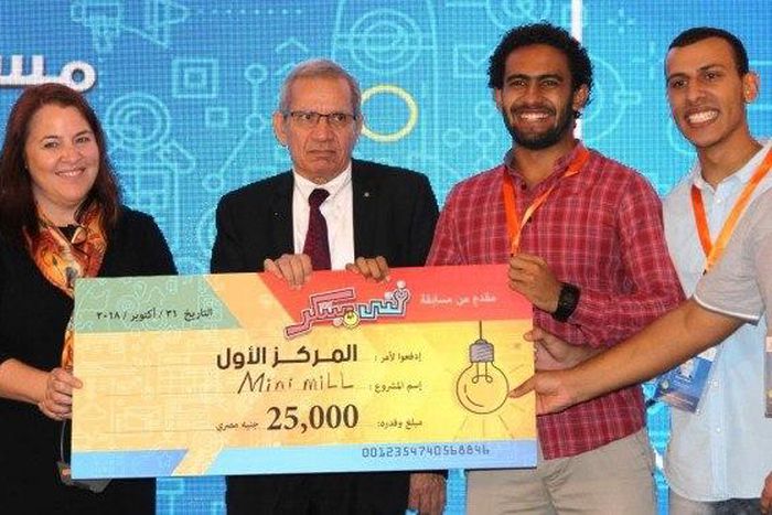 U.S. Embassy - Cairo