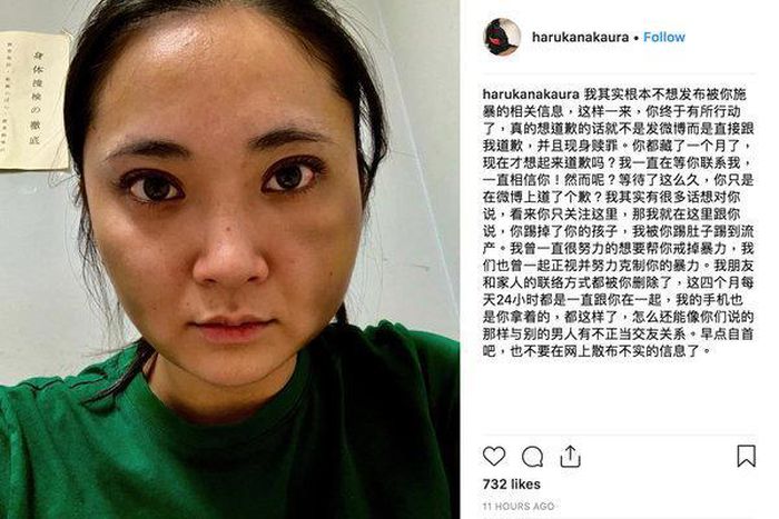 ___9131922___2018___11___23___11___23chiuna-actor-articleLarge