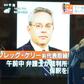 The Tokyo District Court said it had approved a request by lawyers for Greg Kelly and set bail for his release at 70 million yen ($635,000)