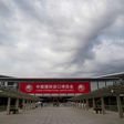 President Xi Jinping has said next week's China International Import Expo will help reduce massive trading surpluses the country runs with other nations