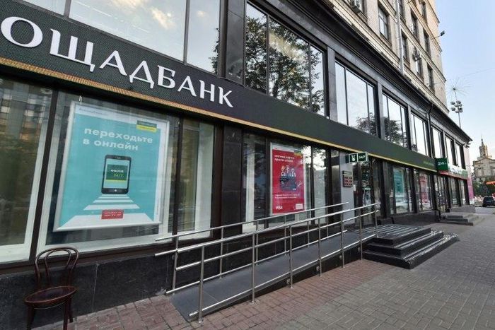 Ukraine's central bank says a cyberattack hit several lenders in the country, hindering operations and leading the regulator to warn other financial institutions to tighten security measures
