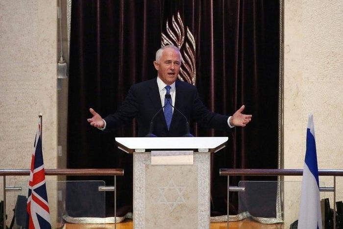 A state inquiry attacked Israeli Prime Minister Benjamin Netanyahu's governing style throughout the 2014 Gaza war