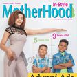 Adunni Ade, sons cover Motherhood In-Style Magazine