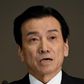 Toshiba chairman Shigenori Shiga
