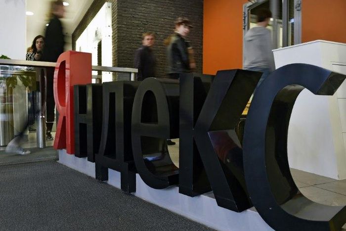 View of the Yandex headquarters in Moscow