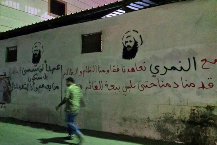 The Shiite-majority town of Awamiya in Saudi Arabia was the home of executed Shiite cleric Nimr al-Nimr, represented here in a tribute graffiti