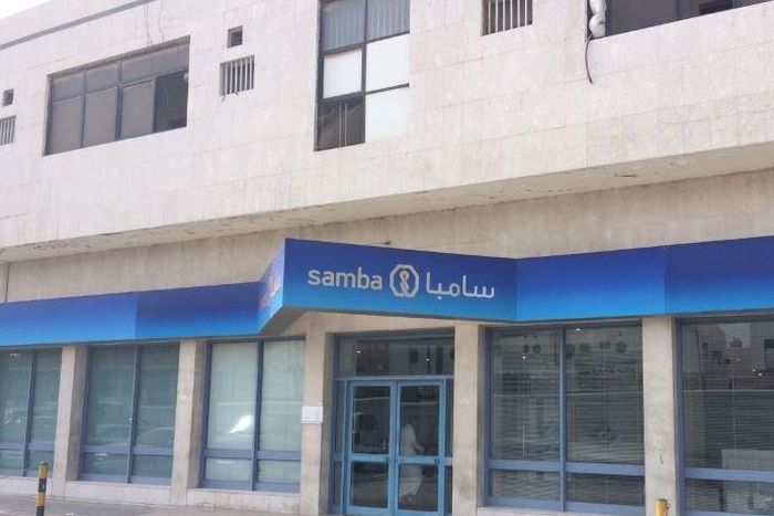 Samba Financial Group's board has named Rania Mahmoud Nashar as chief executive officer