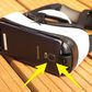 Samsung Gear VR