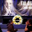 Mourners pay tribute to Israeli writer Amos Oz during a memorial service in Tel Aviv on December 31, 2018