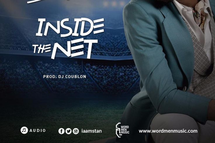Stan - Inside the net